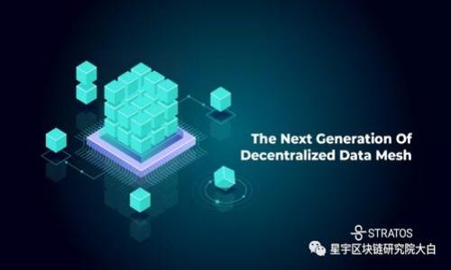 

全面了解TP冷钱包下载及其使用指南
