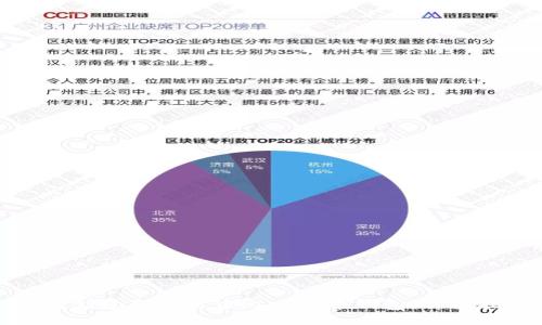 如何创建和使用中文比特币钱包：详细指南